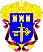 Автопідбір Тернопіль