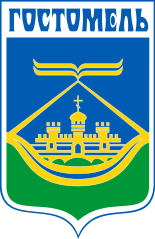 Автовикуп Гостомель