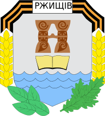 Автовикуп Ржищів