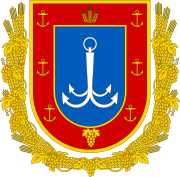 Викуп авто Одеса